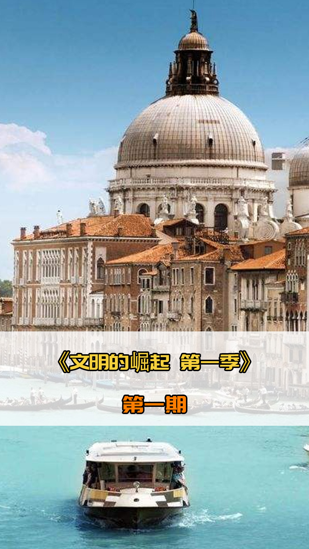 对手展现了