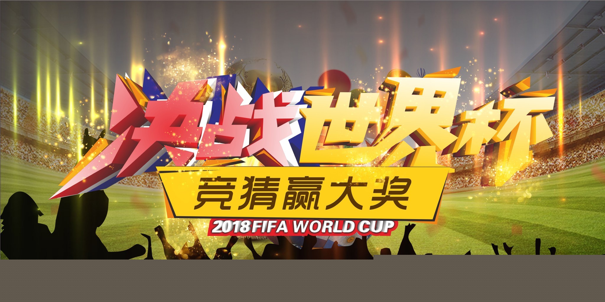 俱樂部高層