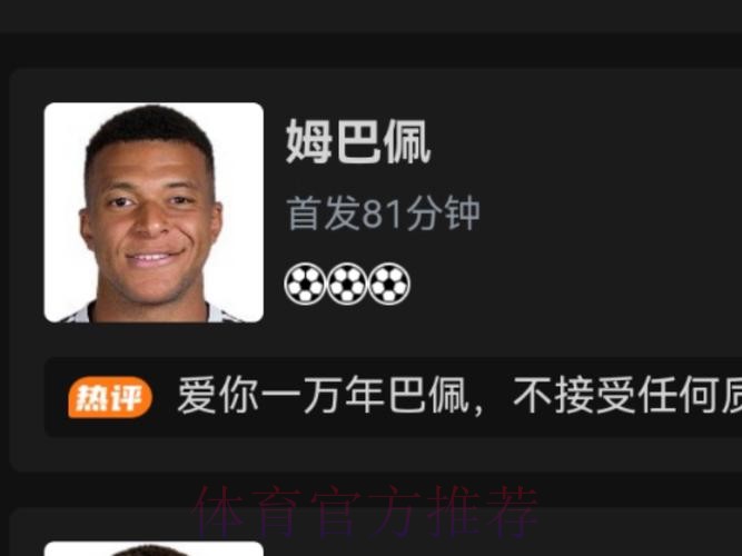 欧冠-皇马5-0凯拉特2连胜 姆巴佩戴帽库尔图瓦助攻 欧冠-皇马5-0凯拉特2连胜 姆巴佩戴帽库尔图瓦助攻