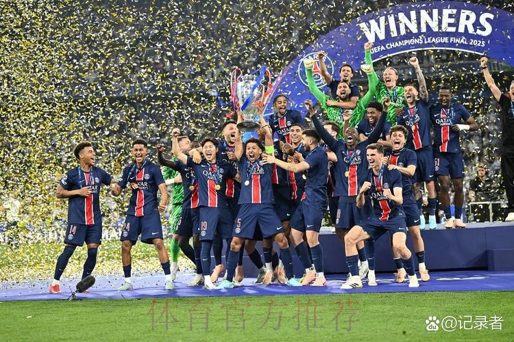 皇马上季欧冠得1.41亿欧 曼城巴黎拜仁均超1.2亿